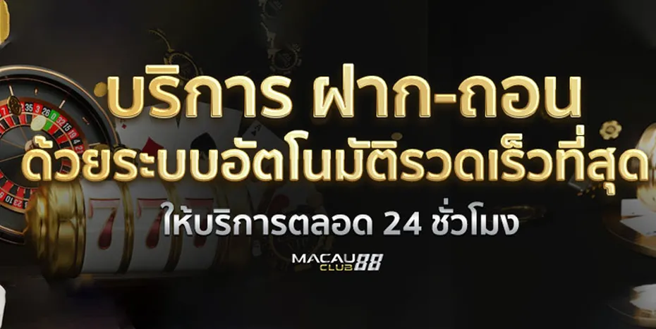 mc88club banner